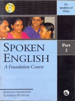 Orient Spoken English: A Foundation Course Part 2 (for speakers of Oriya)